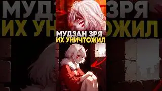 Почему уничтожение низших Лун было ошибкой?  | Клинок рассекающий демонов #крд #клинок #аниме