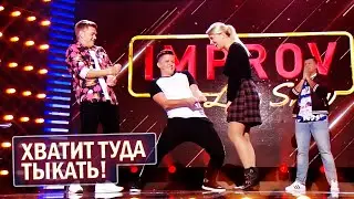 Горячий сборник с самыми СЕКСАПИЛЬНЫМИ участницами Improv Live Show - приколы УШАТАЛИ зал!