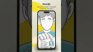 Инструкция по простой онлайн идентификации!