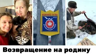 Никто не знал, что я приеду. Моя поездка в Нижний Тагил. Сюрприз для бабушки.