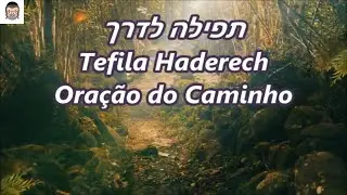 Tefila Haderech - Oração do Caminho - Ovadia Hamama