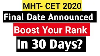 MHT CET  Final Date।MHT CET  Exam Date 2020।Latest Update CET Date Declared।CET Study Plan