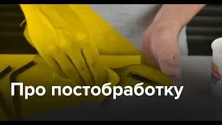 Про постобработку | Как убрать слоистость, склеивать и красить модели