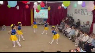 Танец 