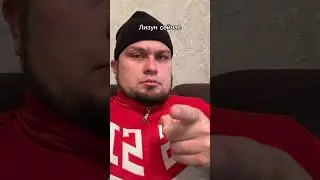 Все меняется 😂 