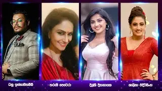 My Friends on Swarnawahini