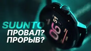 Suunto Race ПРОВАЛ или Новый Garmin? Полный Обзор После Обновления? Спортивные Часы Не Для Всех