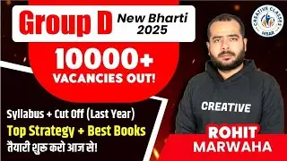 Haryana CET Group D Notification | Hssc Cet Group D New भर्ती | 10000+ New Vacancy Possible | #cet 