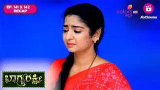 Bhagyalakshmi - ಭಾಗ್ಯಲಕ್ಷ್ಮೀ | Ep. 152 & 153 | Recap | Tandav gets Arrested!