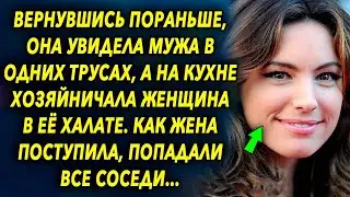 Вернувшись пораньше, она увидела супруга, а на кухне хозяйничала женщина в ее шелковом халате…