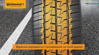 Всесезонные шины Continental VanContact Camper [2019] от УкрШина и Вианор