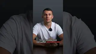 ТОП 10 БЮДЖЕТНЫХ АВТО - до 1 МИЛЛИОНА❗ Их покупают чаще всего: NOTE | FREED | YARIS | JIMNY | TANK