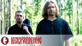 Сергей Канунников и Никита Алёшин (группа 