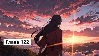 Chapter 122: Blessing of the Celestial Beings