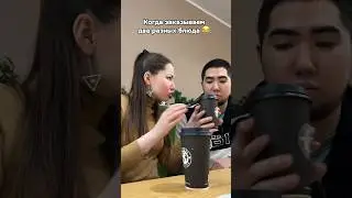 ВСЕ ЖЕНЩИНЫ ТАК ДЕЛАЮТ ?🤣