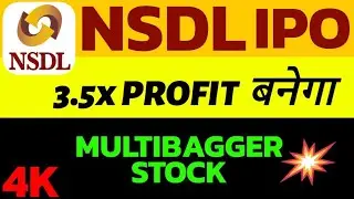 NSDL IPO News! nsdl ipo date! nsdl ipo expected date