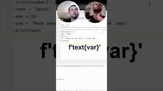 🐍 МЕТОД F-STRINGS: ФОРМАТИРОВАНИЕ СТРОК,СТРОКОВЫЙ ЛИТЕРАЛ,ВЫЧИСЛИТЕЛЬНЫЕ ВЫРАЖЕНИЯ 