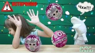 New Shiny lol Dolls and Magic Unicorn LOL Surprise Dolls Sparkle series