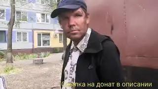 Линза, Вальдан и Шевчена
