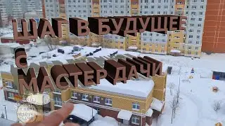 ДВЕрЬ В НОВуЮ РЕаЛЬноСТь или ОТДеЛКА КВАрТИР В КАзАНИ от 🌿МАСТЕР ДАЧИ🌿