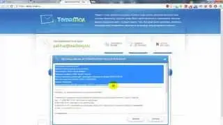 Получение бесплатной лицензии для ESET NOD32 Mobile Security