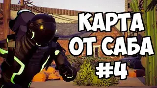 Эта карта... ЩЕДЕВР! | Карта от Подписчика №4
