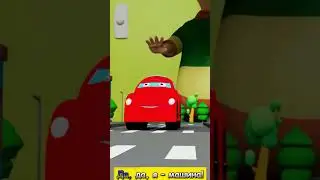 🚗🚗🚗 МАШИНА 🚗🚗🚗 @broandsisrussia