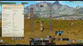 ArcheAge 3.5: За какой класс играть(для новичков)