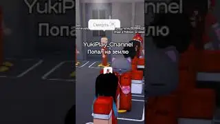 РОБЛОКС НО МЫ В ТЮРЬМЕ ЧТО БУДЕТ В КОНЦЕ???