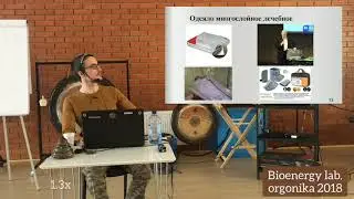 Научное открытие 