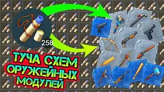 Открываем тучу оружейных модулей. Где взять и как получить самые редкие модули в Last Day