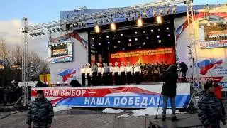 Академический ансамбль песни и пляски РА им.А.В.Александрова в Симферополе 18.марта 2015г. HD
