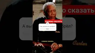 Название: 🍿Пока не сыграл в ящик🍿 сложный вопрос🫣 