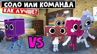 Как лучше качаться: СОЛО или С РАНДОМАМИ? в игре Мир Дэнди роблокс | Dandy's World roblox | Шаг 2