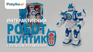 Интерактивный робот   Шунтик, с пультом управления