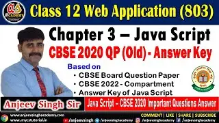 Class 12 Web Application Code 803 Java Scripts CBSE 2020 (Old) Main Examination Question Solution