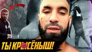 ДР*КА ХАМЗАТА КУРИЕВА С МУХАМЕДОМ КАЛМЫКОВЫМ НА УЛИЦЕ! Маэстро ЖАЖДЕТ МЕСТИ