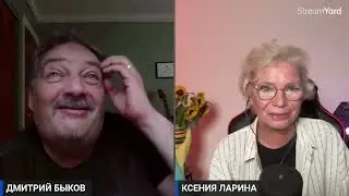 БЫКОВ: "Культуру спасет не «изжопов язык», а сложность и качество, созданные маргиналами" /@xlarina