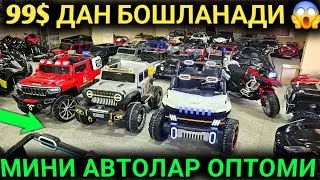28-АВГУСТ 99$ ДАН МИНИ АВТОЛАР МАНА ФАРЗАНДИЛАР УЧУН ЯНГИЛИК КЕЛД
