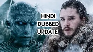 Game Of Thrones Hindi Dubbed Update | Game Of Thrones All Season Hindi Dubbed | HBO |
