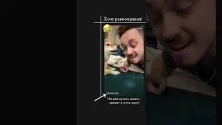 🤣 ЭДИСОН МАЙНКРАФТ ХОЧЕТ РАВНОПРАВИЯ - СТОРИС 