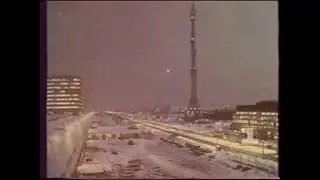 ЭКСКЛЮЗИВ! Статичная заставка (1-й канал Останкино, начало января 1995)