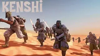 Тешин | Kenshi