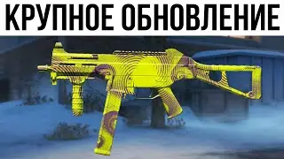 НОВОЕ ОБНОВЛЕНИЕ СКИНОВ CS2! Изменение скинов КС2! Срочно закупать? Инвестиции КСГО