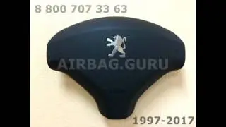 Подушки безопасности (Airbag SRS) на Peugeot