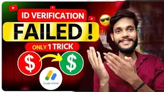 Online identity verification done through Adsense failed | Person verification not working | 2025