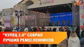Международный хореографический фестиваль открыл четвёртый фестиваль гостеприимства 
