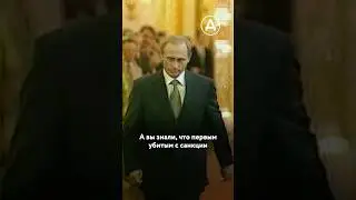 Путин убирает даже «своих»