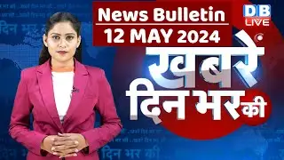 din bhar ki khabar | news of the day, hindi news india | Rahul Bharat jodo nyay yatra News | 