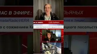 Глеб Пьяных - жителям Украины не нужен русский мир!